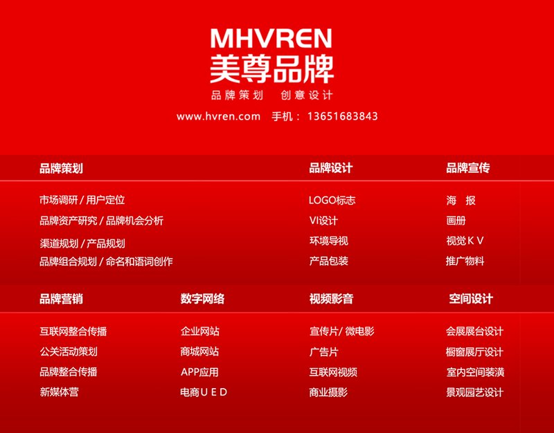 开业庆典策划：打造记忆中的经典瞬间