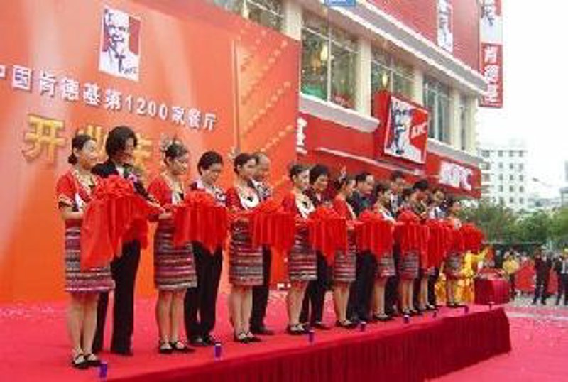 礼仪庆典服务