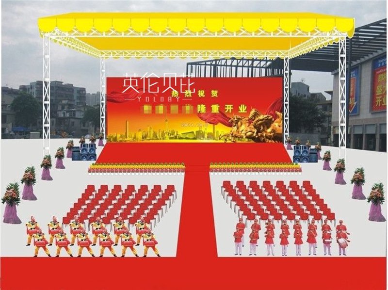 庆祝新店开业，精彩庆典策划带来无限可能！